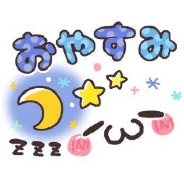 終了♡ニコニコ♡