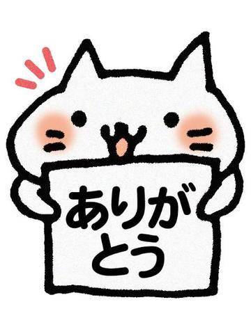 本日受付終了⭐️