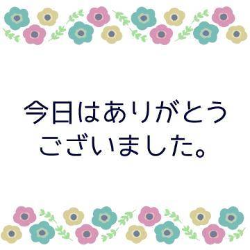 梅田ご予約様❤️