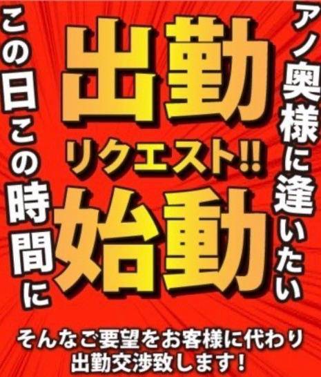 11月のリクエスト受付中⭐️