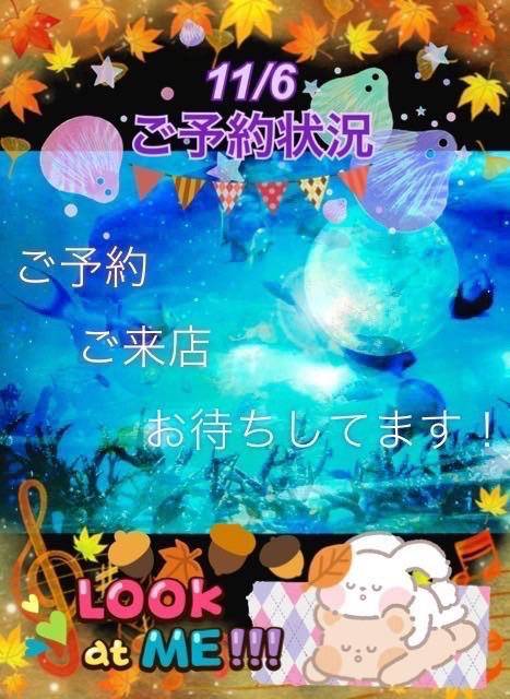 先頭19時30分から空きです♡