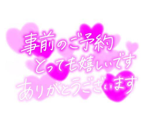 11/15(金)21時からNさま^_−☆