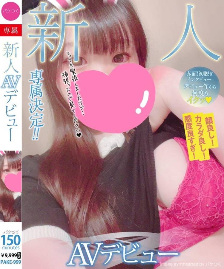 この画像...♡笑