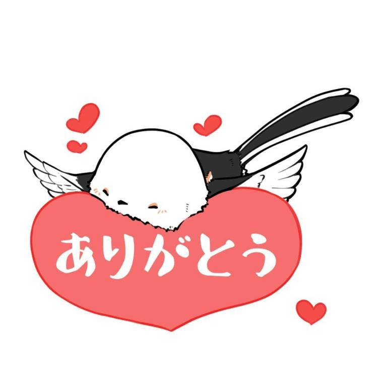 ありがとうございます♥