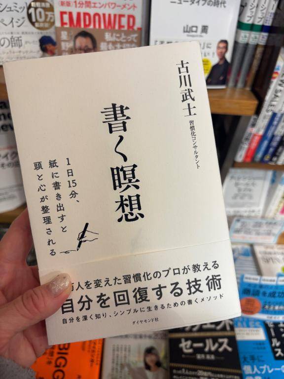 書くこと✍️