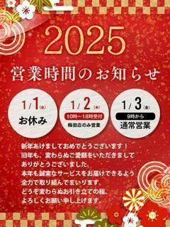 🍀明日２日は10時から(*´ω｀*)💓