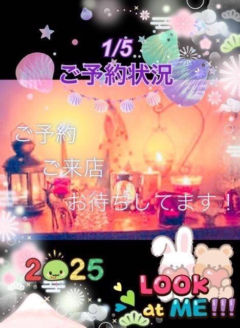 次回18時30分からずっと空きです♡