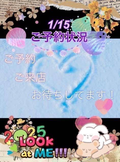 先頭19時からずっと空きです♡