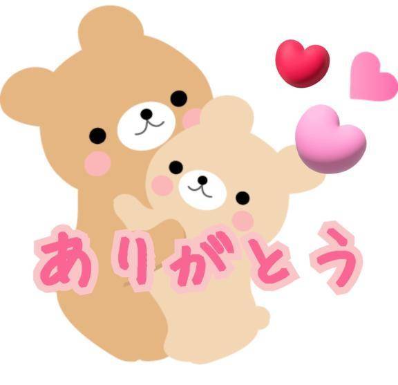 ありがとうございましたー🥰💕💕