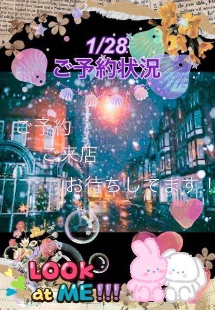 先頭19時30分〜23時まで空きです♡