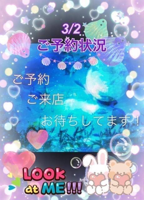 次回21時から3時まで空きです♡