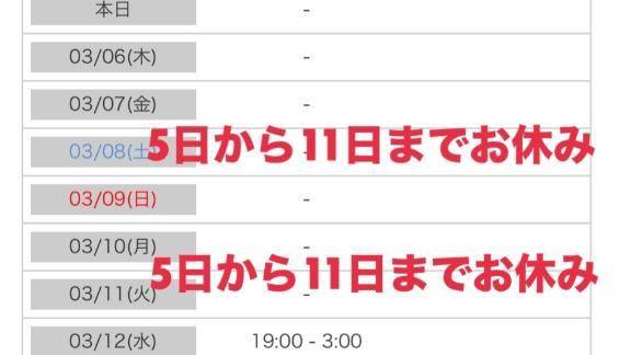 心電図されてタコの気分だった、今日でお休み期間終了