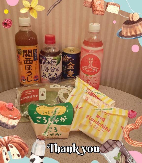 ❤️お礼です❤️