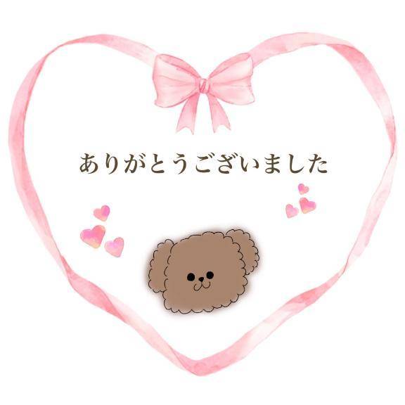 Tさんへ