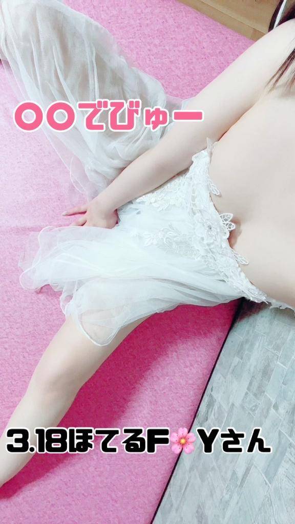 ○○でびゅー🌸