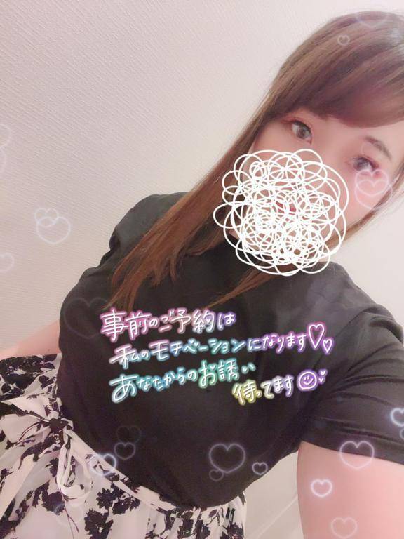 本日出勤します♡