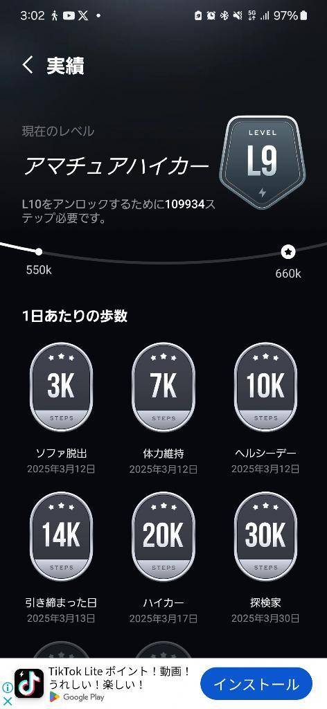 久しぶりにGET( *˙ω˙*)و ｸﾞｯ!