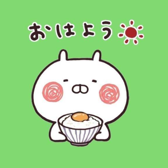 おはよー☀️/☁️