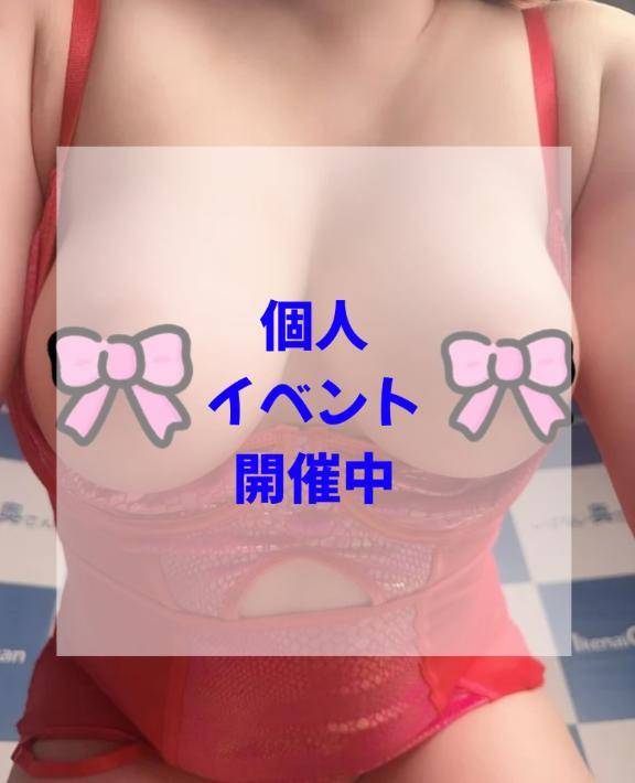 本日19時までー❤️