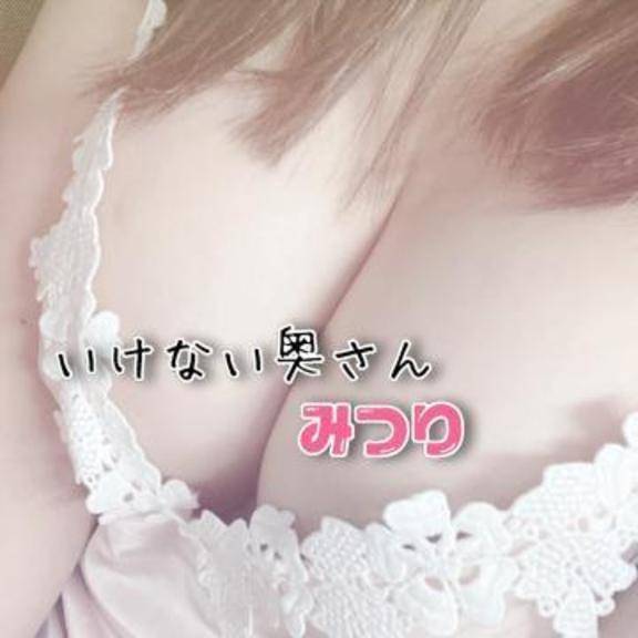 出勤