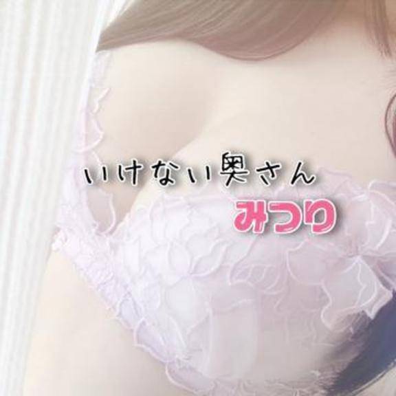待ってます♡