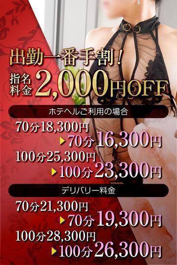 💓明日は10時から16時前迄空いてます(*^^*)💓