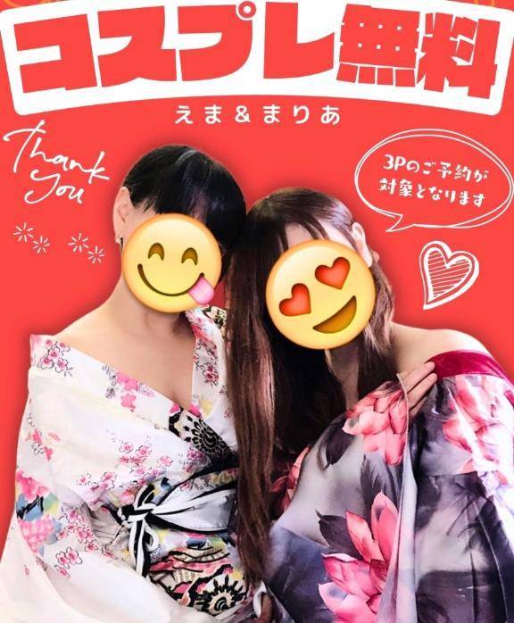 🩱5月イベント👙
