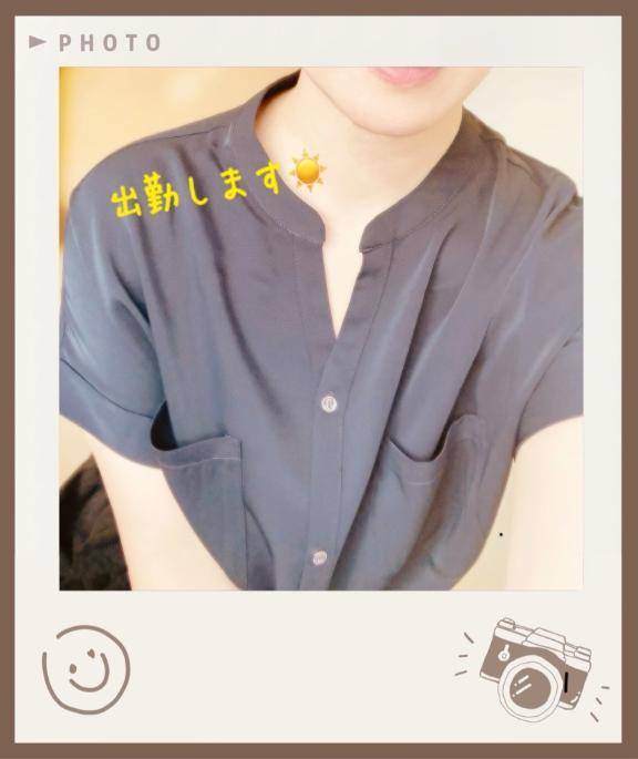 本日18時〜出勤