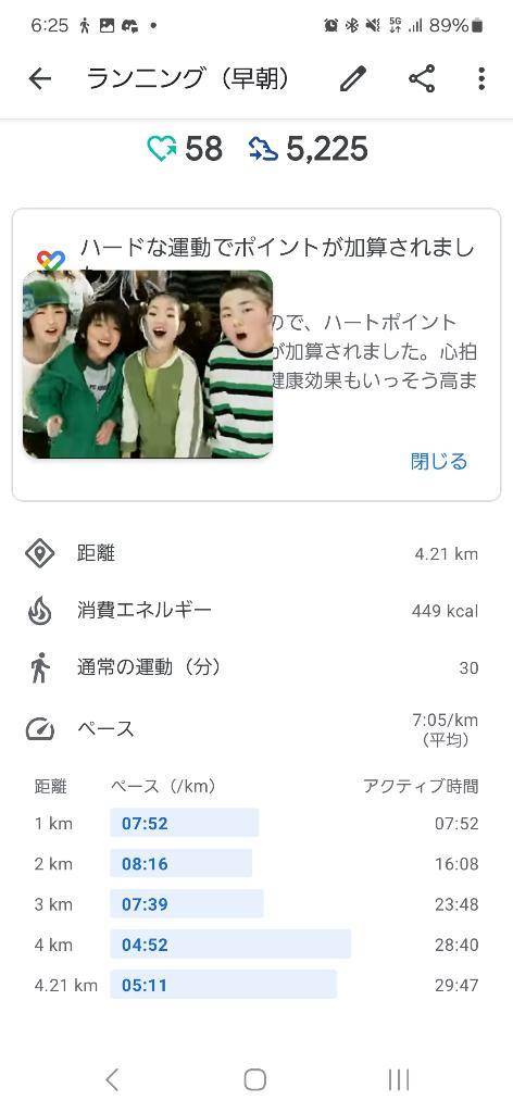 おはようございます😊