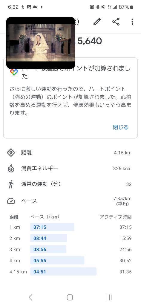 おはようございます😊