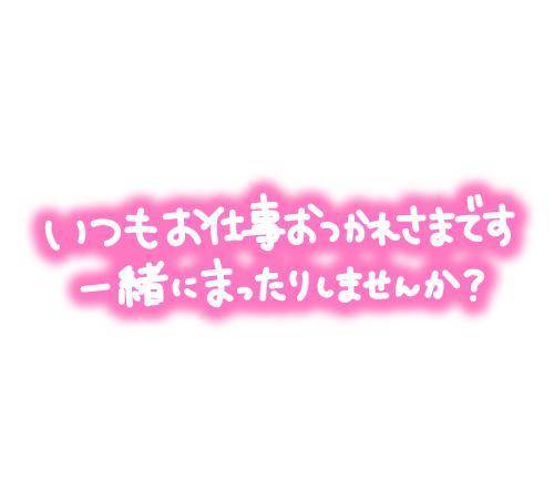 21日出勤します(*^^*)‪❤️