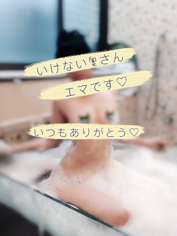 おはよーございます♡