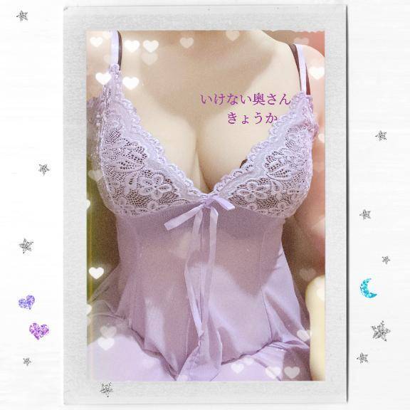 お待ちしてます♡