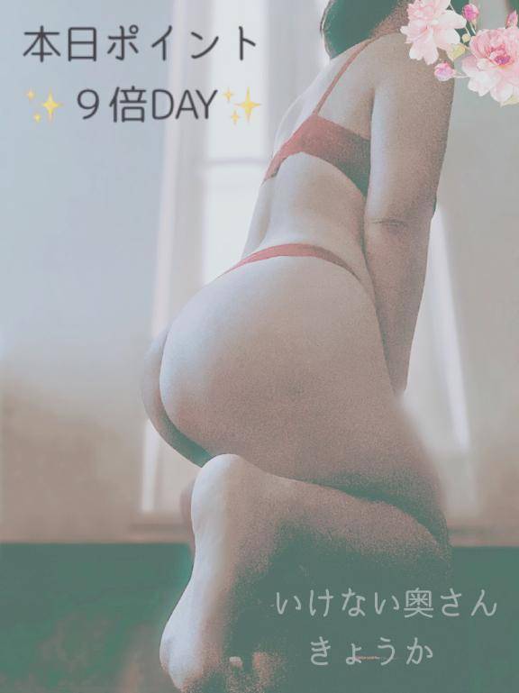 今日は