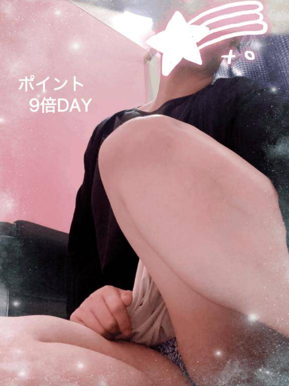 待機中♡すぐ