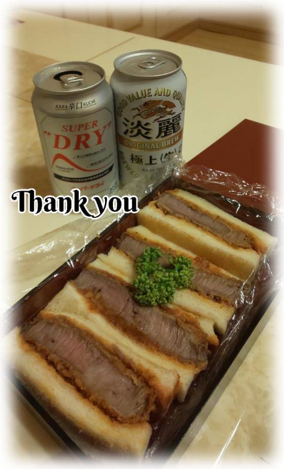 ❤️お礼です❤️
