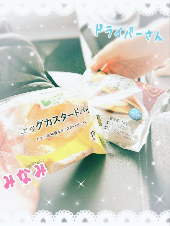 お礼🩷Nさん事前ご予約ありがとうございます☺️🩷
