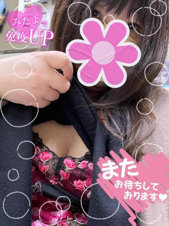 お疲れ様♡