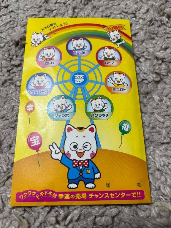 今日は大安吉日です❣️