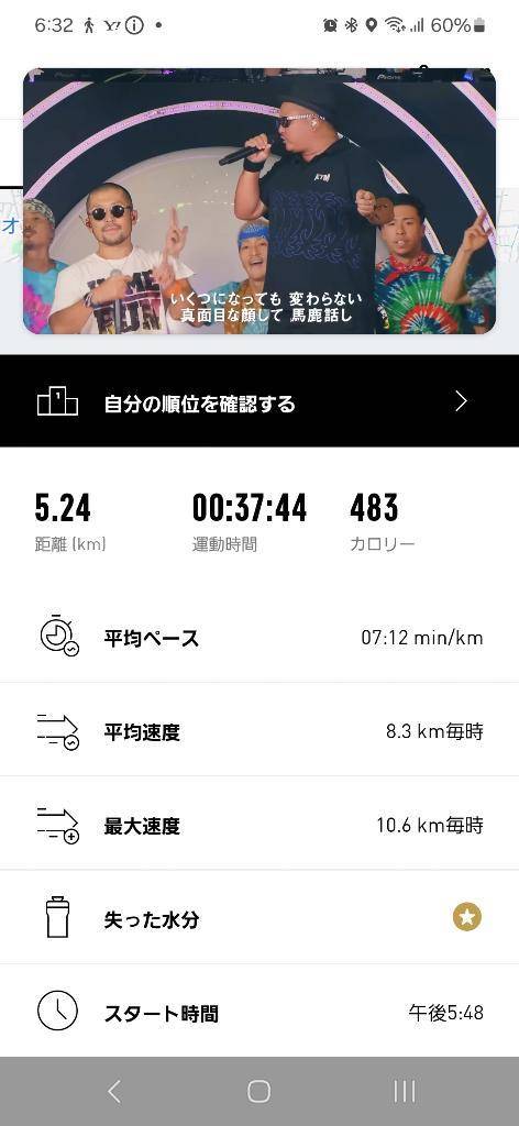 30分程度の走りなら…( ゚д゚)クワッ