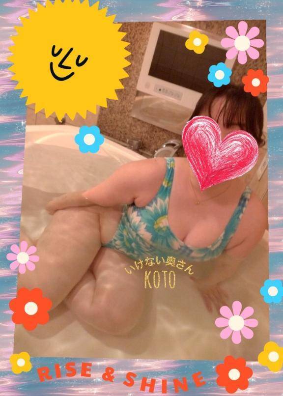 土曜日の朝☀️そろそろムラっと♡しませんか？