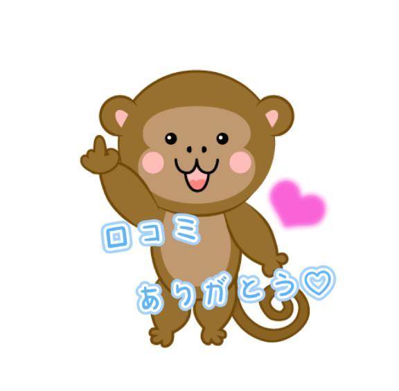 ☆Hくん☆