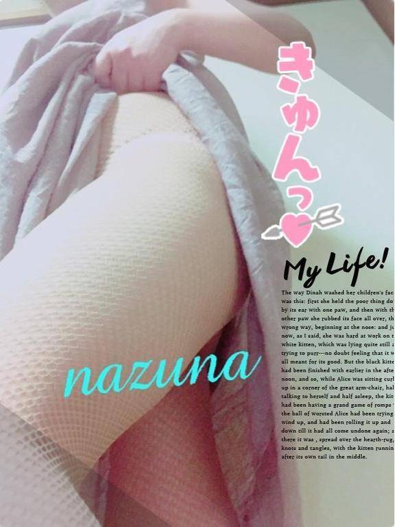 受付終了しました♡