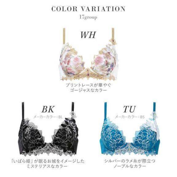 サルート👙選べない(´・ω・｀)大人買いするかな。。