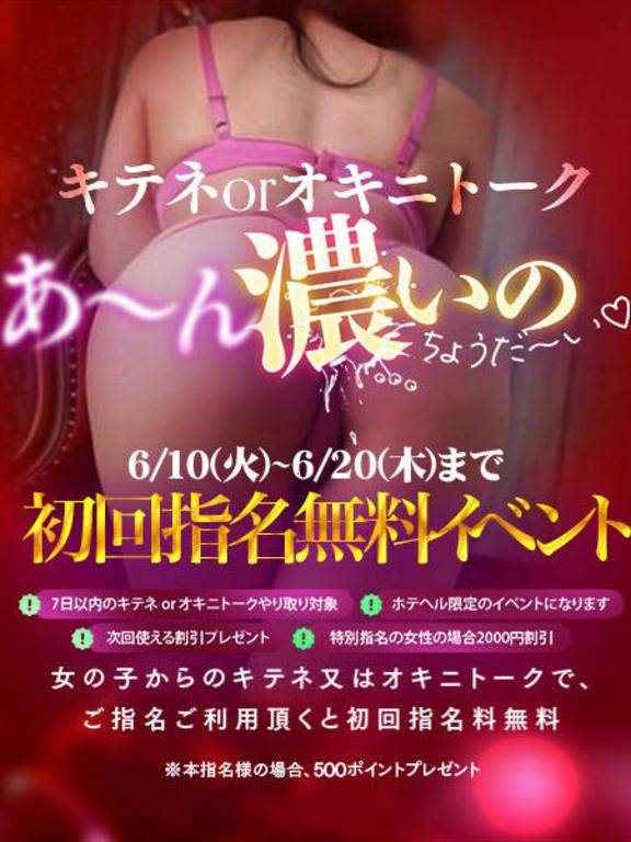 ♥️ありがとうございました♥️