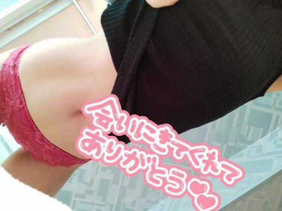 やっと会えた💕