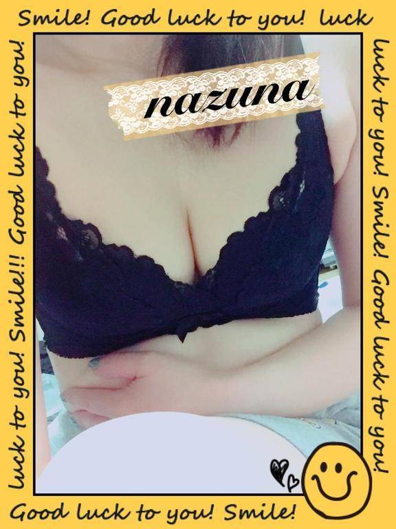 お疲れ様でした♡