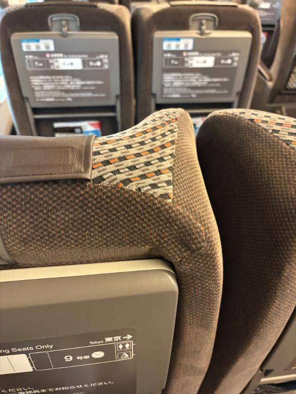 千葉へ🚄