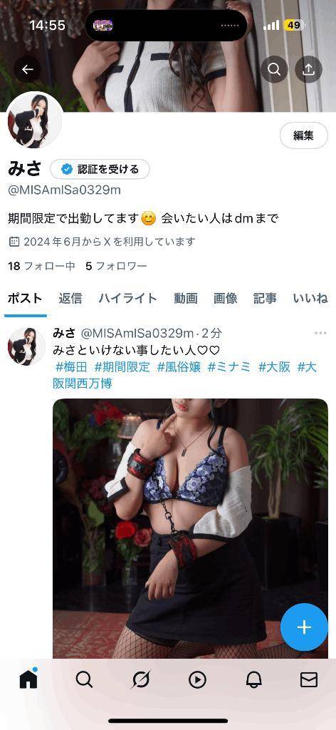 良かったらフォローしてね♡