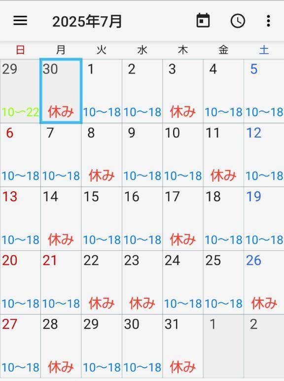 🍀7月のシフト予定(*^^*)(仮)